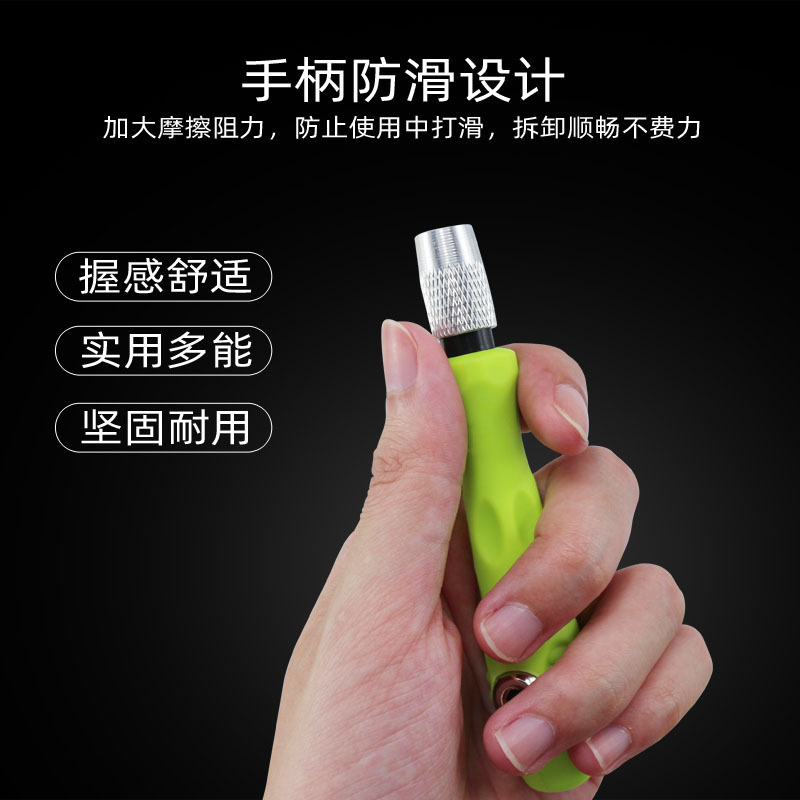 32-in-1 screwdriver set laptop disassembly tool set mobile phone disassembly tool cross-shaped bit