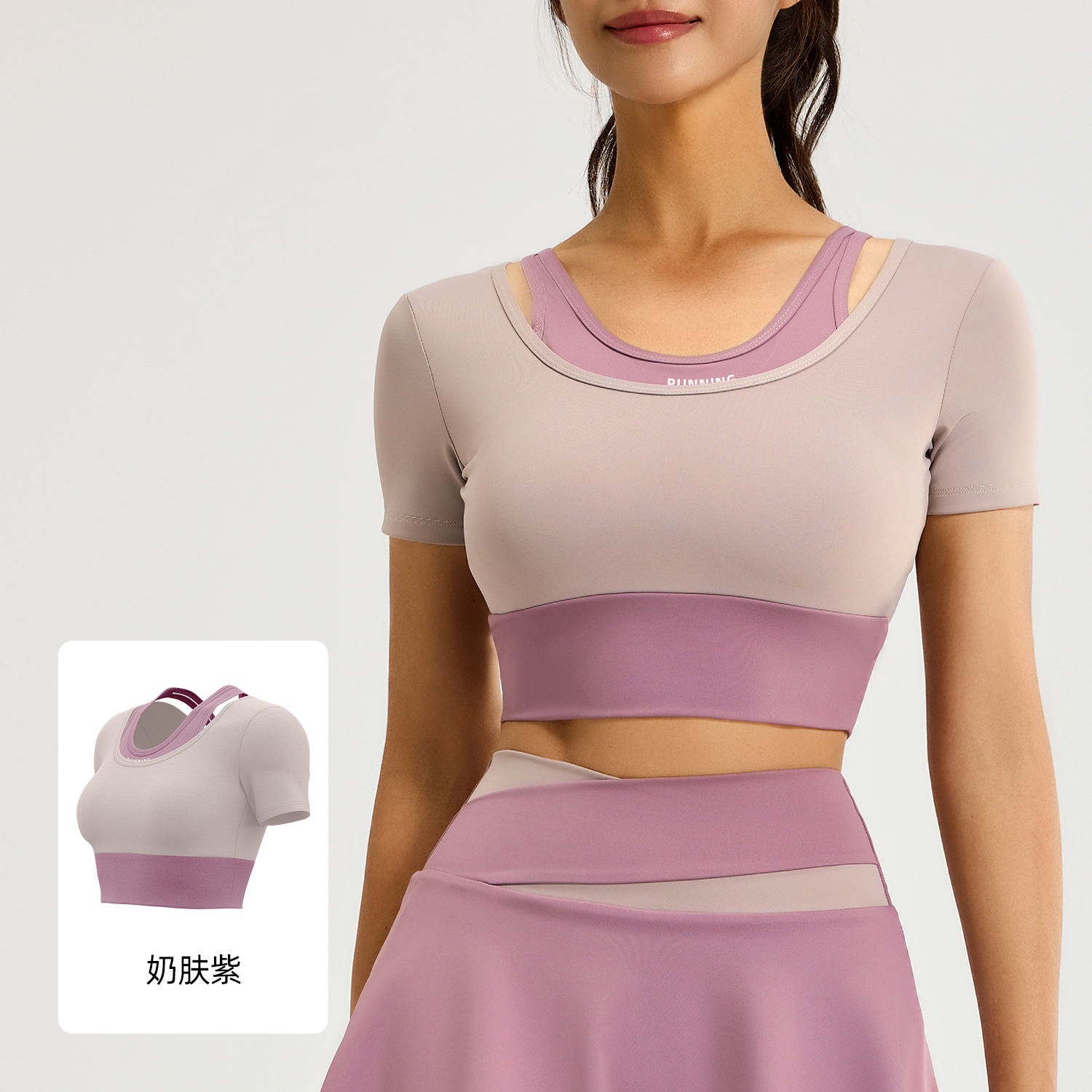 Juyitang-traje de Yoga falso de dos piezas para mujer, traje de Yoga desnudo de alta elasticidad, cintura alta, levantamiento de cadera, correr, deportes, Fitness