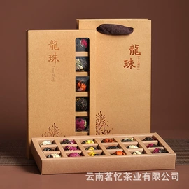 普洱茶;红茶;黑茶