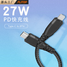 �m���O��PD������type-c�Dlightning�W�侀iphone��侀USB-C 27W