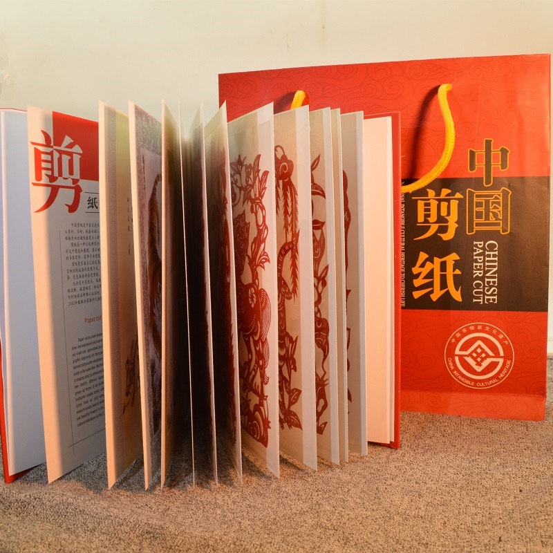 十二生肖剪纸画册手工窗花出国礼物北京纪念品中国特色礼品送老外