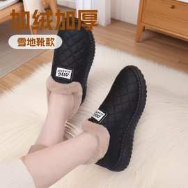 棉鞋女2025冬季一脚蹬保暖加绒加厚棉鞋休闲舒适轻便雪地靴