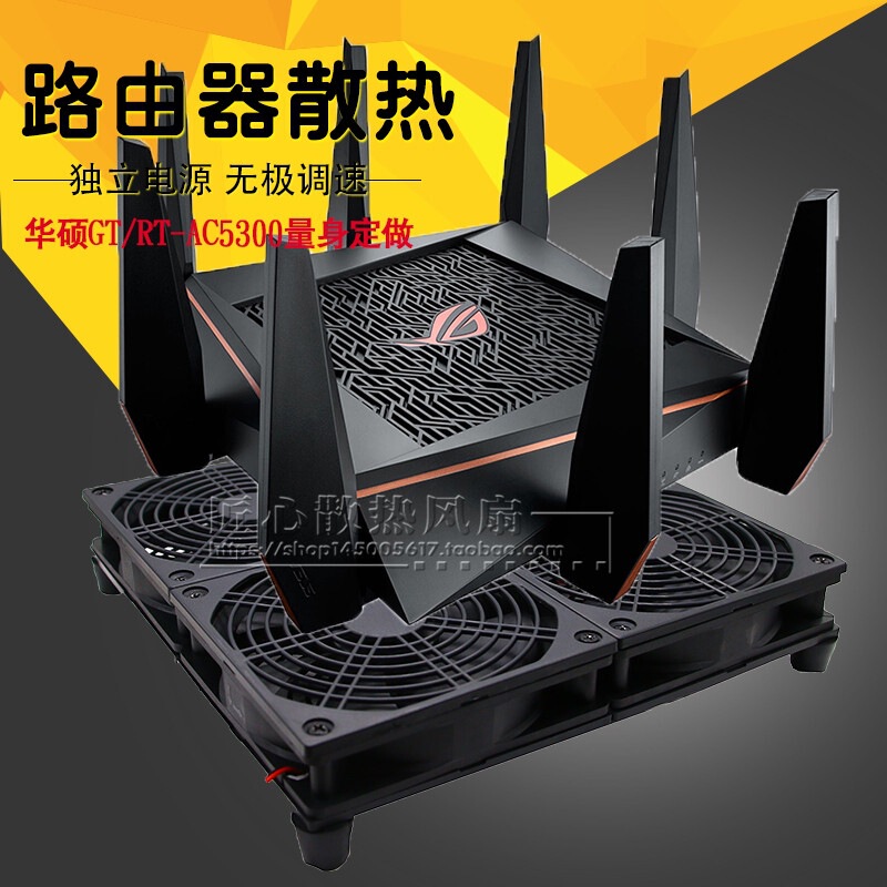 Asus Gt/Rt-Ac5300 Router Optical Modem Set-Top Box Cooling Rack High Airflow Fan Adjustable Speed Fan