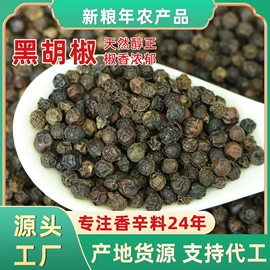 豆类;麦类;其他五谷杂粮