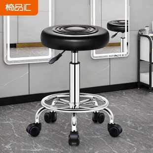 J^Beauty Stool Beauty Salon Barber Shop Chair Hairdressing Chair Massage Pulley Stool Lift Manicurist Big Standard