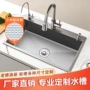 加厚手工家用定制单槽