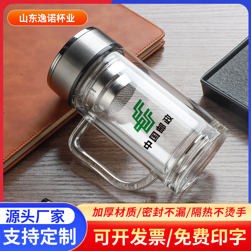 取っ手付きガラスカップ、蓋付き茶こしカップ、取っ手付き二重層茶こし付き高ホウケイ酸ガラスカップ|undefined