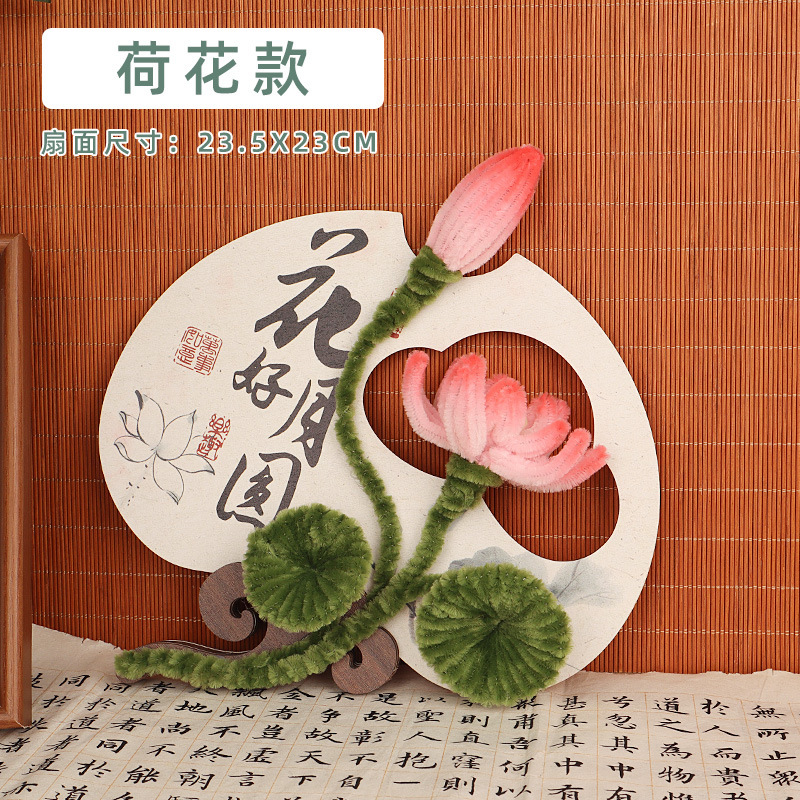 建国記念日ツイストスティック扇子手作りDIY詩書道扇子素材パッケージ中国風親子コミュニティ清廉|undefined