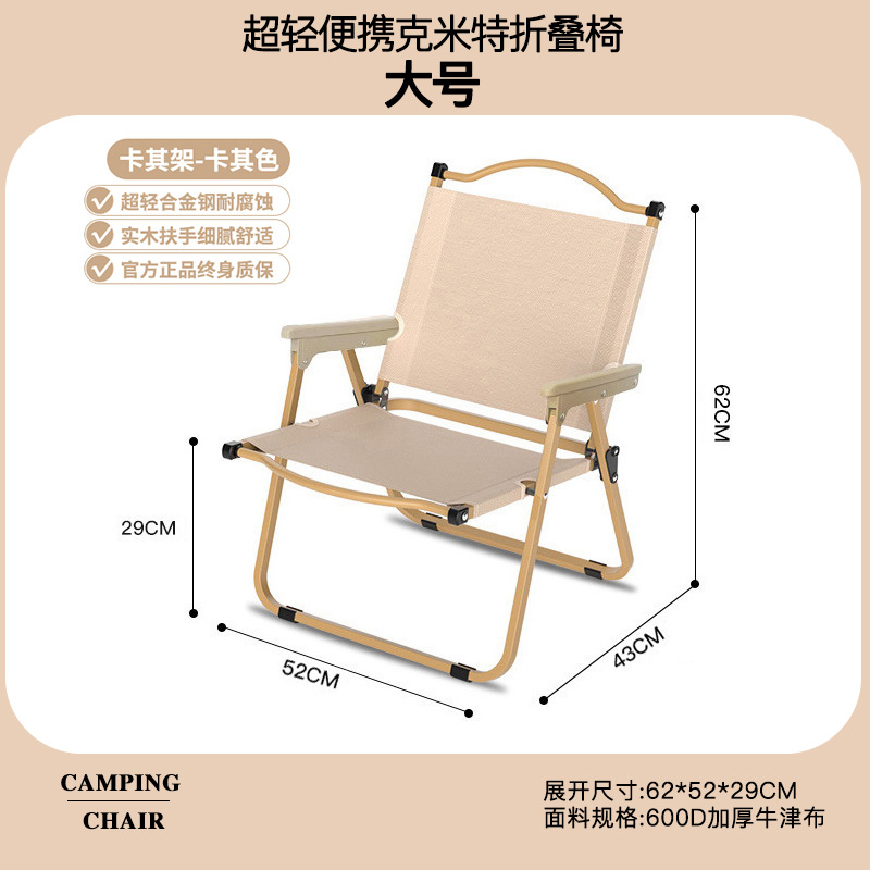모래색 - 플라스틱 손잡이 (사각 파이프) 클래식 모델