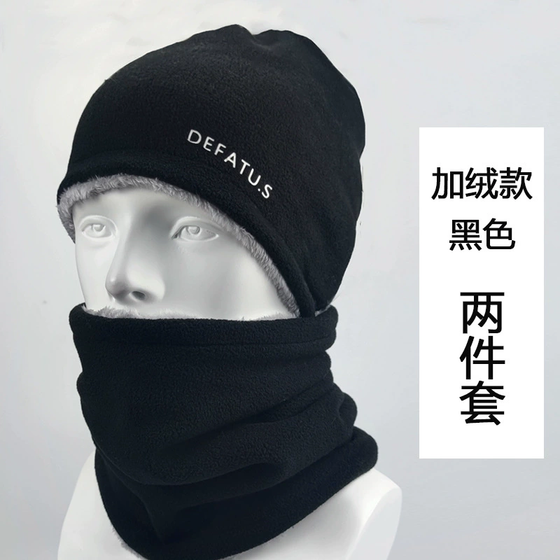 Fleece hat and scarf set (DEFATU.S), windproof and plush‑lined, unisex