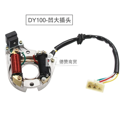 Two-stage Ac Magnetic, Other power supply, ignition system - dy100-concave-large-plug