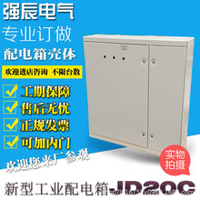 配電箱鈑金廠家天津殼體開關箱戶外防雨對開二層門鈑金加工