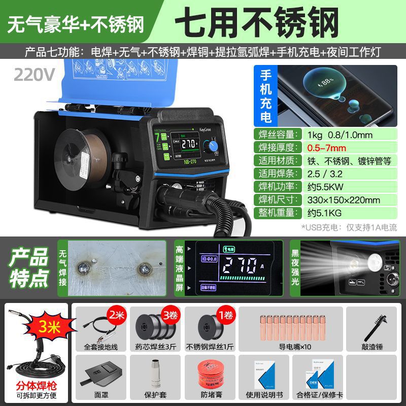 전 세계적으로 9000,000개 유럽 브랜드 판매 - 7500W 스테인레스 스틸 소재*스테인레스 스틸+