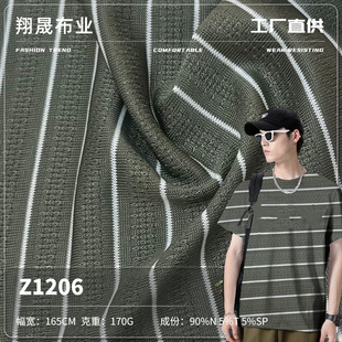 �\�찱ˮ��g�Ứ 170g�\�]���z���� �r��T�����e������