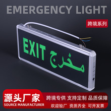 羳־ɢָʾLEDȫEXITָʾ