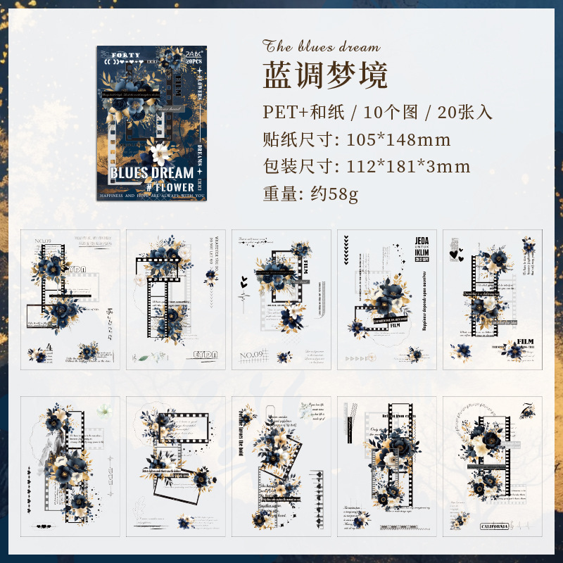 Flores tejidas sueños transparentes pegatinas impermeables para mascotas Bendiy pegatinas de diario de contabilidad pegatinas de material inglés retro transfronterizo