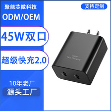 �羳�m������45W�O�������GaN��Ҏ����^2.0�p��Typec��Ҏ�pC��