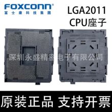 LGA2011 Foxconn/��ʿ�� CPU���� ��۲��� BGA���a�� ԭ�b�B����