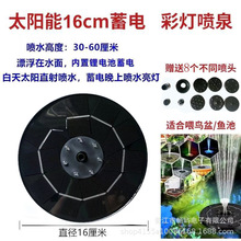 ���⇊Ȫˮ���羳�S��LED����늇�Ȫˮ���BԡƯ��̫�����ˮ��Ȫ