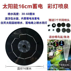 庭院灯;喷泉水景;蜡烛灯