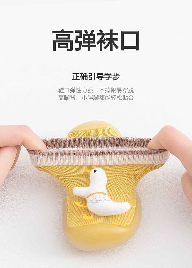 学步鞋_05.jpg