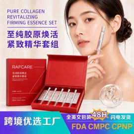 液态精华;面霜;身体乳、霜