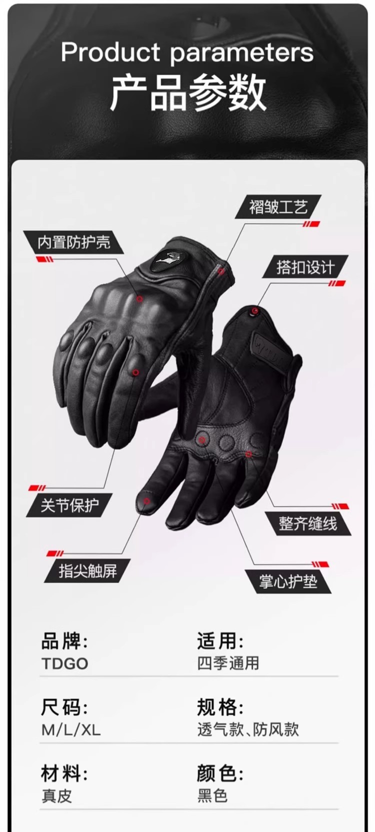 Motorcycle Spring and Summer Riding Gloves Full-Finger Genuine Leather Breathable Vintage Cruiser Motorcycle Protective Gear for Men and Women All Seasons