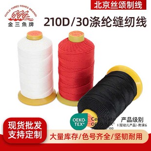 �����~210D/30�ɾ���]�p�x��ƤЬ���zOEKO-TEX������Ƥ��p�x��