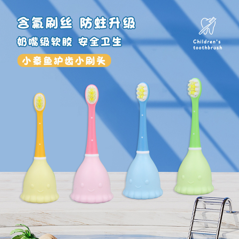 婴幼儿童牙刷软毛宝宝3-6到12岁训练含氟乳牙专用小孩【手动】|undefined