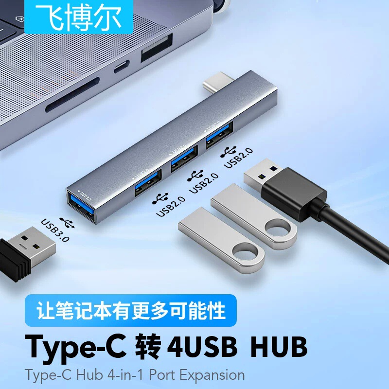 Cross-Border Type-C Extender Four-In-One Usb3.0Hub Hub Laptop Docking Station Mobile Phone Docking Station