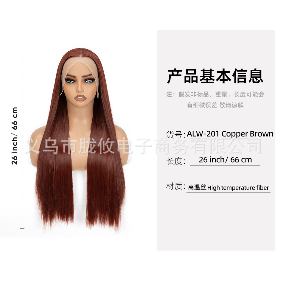 ALW-201&Copper Brown