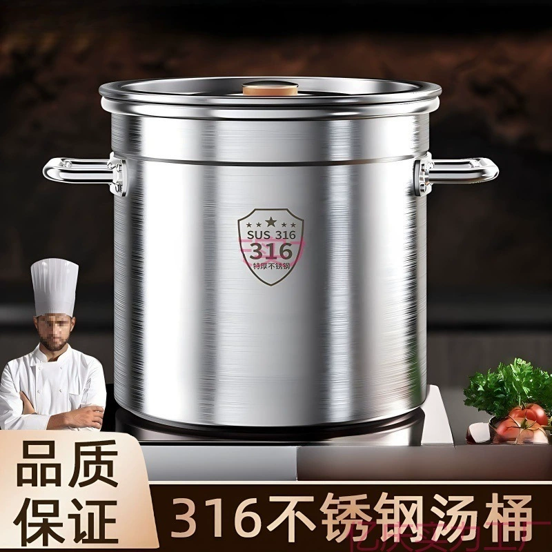 Бочка из нержавеющей стали 304, коммерческая кастрюля для супа большой емкости с крышкой, кастрюля для гуся, утолщенная бытовая большая кастрюля для супа 316.