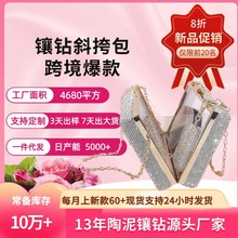 跨境镶钻亚克力迷你手提时尚单肩新款小方包定制夏季银色女斜挎包