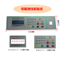 電腦剝線機貼紙全自動多功能電線電纜裁線下線電動高速剝皮機
