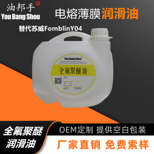 �Ͱ��� ���Sֱ�lƽ���K��FomblinY04����ȫ�����ѝ����ͷ���֬
