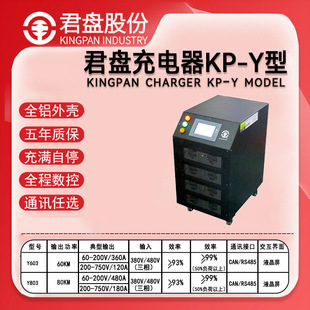Junwan 80Kw Junwan Mobile Dc Charging Box High Power Modular Power Tool Charger Manufacturer