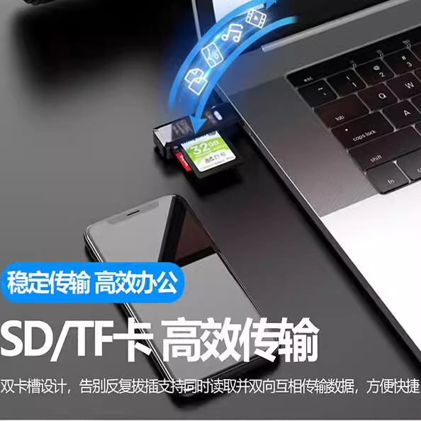 SdカードtfカードリーダーUSB3.0高速読み書きカメラ監視ドライブレコーダー無人機携帯電話パソコン|undefined