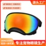 大型军犬3015anlorr护目镜