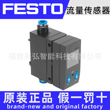 SFAB-50U-WQ6-2SV-M12 565392 FESTO 流量传感器 全系列可询价