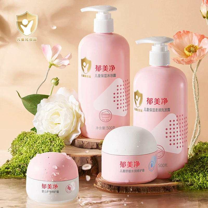 Yu Meijing Baby Увлажняющий крем для лица Baby уход за кожей Увлажняющий крем для лица