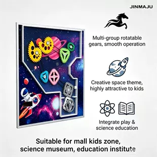 Космическая настенная игра с шестерёнками развивающая