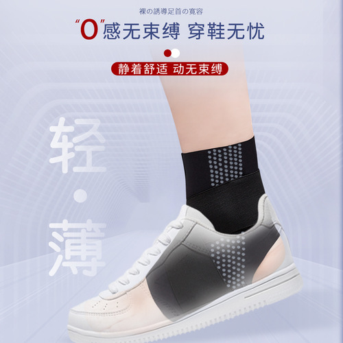 Japanese ankle brace, anti-sprain ankle protector, fixed rehabilitation, professional sprain recovery ankle joint protective gear for men and women sports