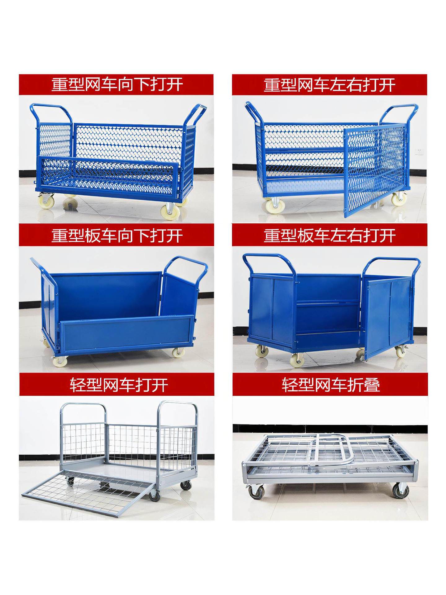 工厂车间物料周转车幼儿园带围栏手推车拉货搬运加盖仓库物流拖车