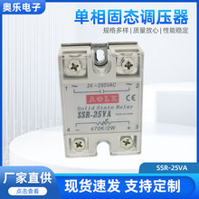 ���ۊW���ܷ≺�C����C220V����10A�������̑B�{����SSR-25VA