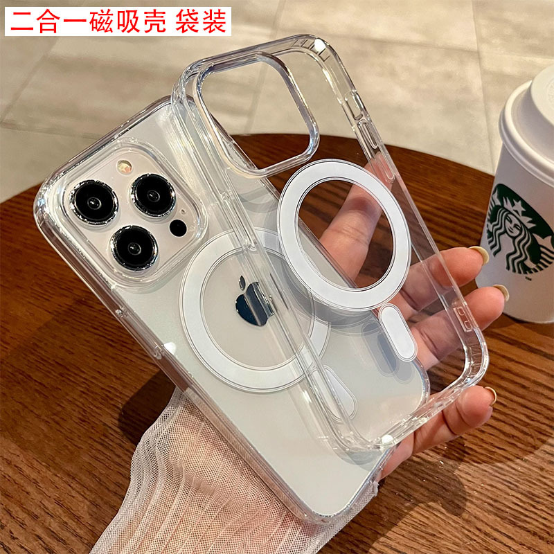 Magsafe适用iPhone17Pro Max手机壳15透明磁吸壳18亚克力16保护套