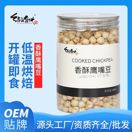 麦片;其他五谷杂粮;豆类