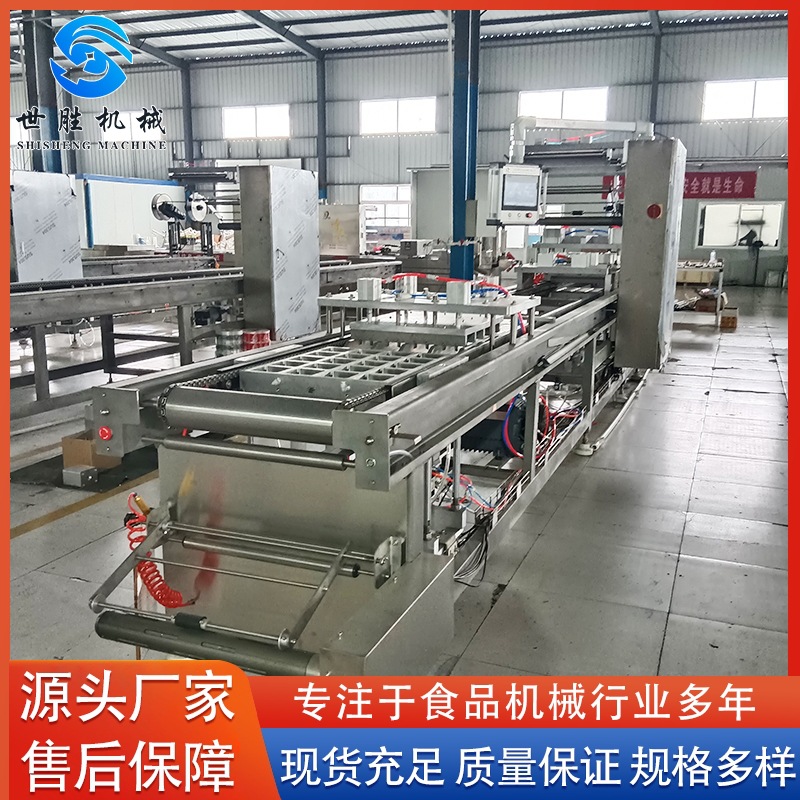 新款不锈钢调理品拉伸膜真空包装机 活珠子鸡爪真空包装机厂家
