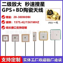 ��ԴGPS�����p�l��λ�մ��쾀 ������o�˙Cģ�KBD GPS��λ�쾀