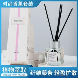 香薰;空气净化用品;空气清新