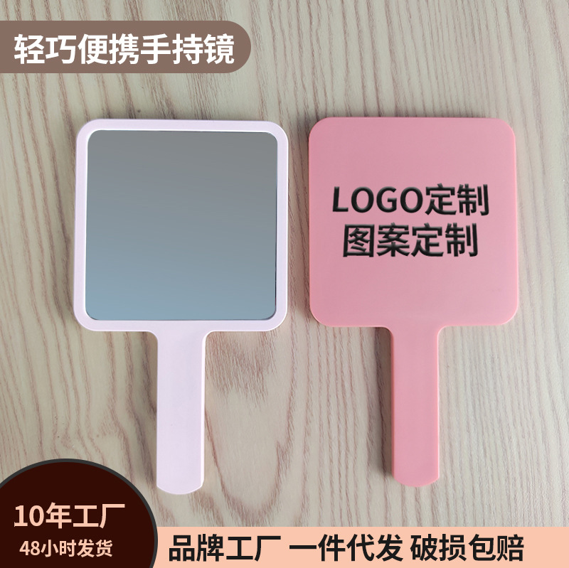 小红书手持镜可爱方形小镜子随身迷你便携桌面镜子小礼品工厂批发